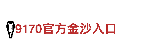 9博体育是怎么样机械企业 - 专业制造与服务